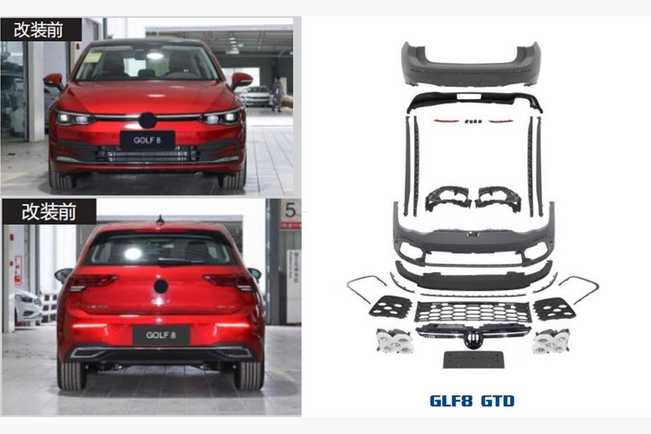 Volkswagen Golf 8 2019– GTD bodykit-sæt Image