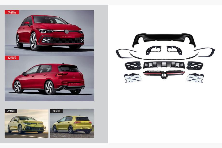 Volkswagen Golf 8 2019– GTI bodykit-sæt (til R-Line) Image