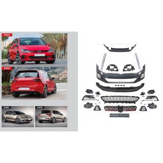 Facelift-konverteringssæt til 2017-2020 GTI (til 2012-2017)