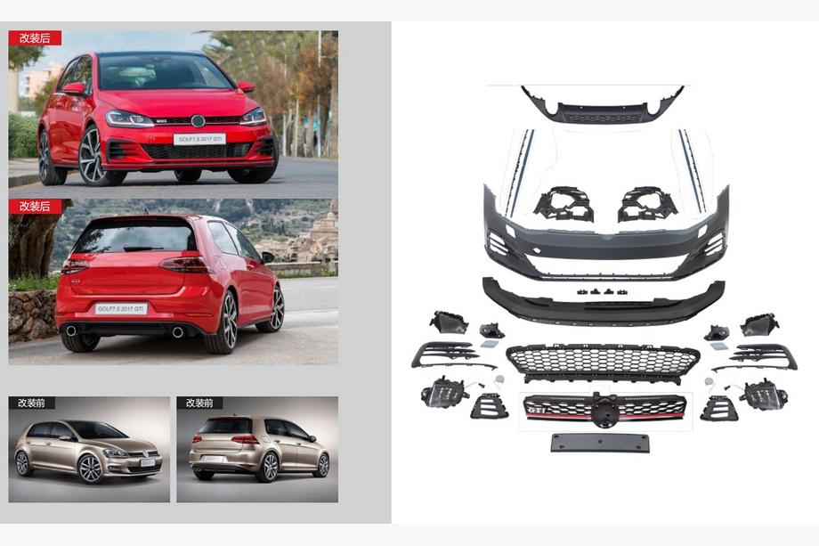Volkswagen Golf 7/E-Golf 2012–2020 Facelift-konverteringssæt til 2017-2020 GTI (til 2012-2017) Image
