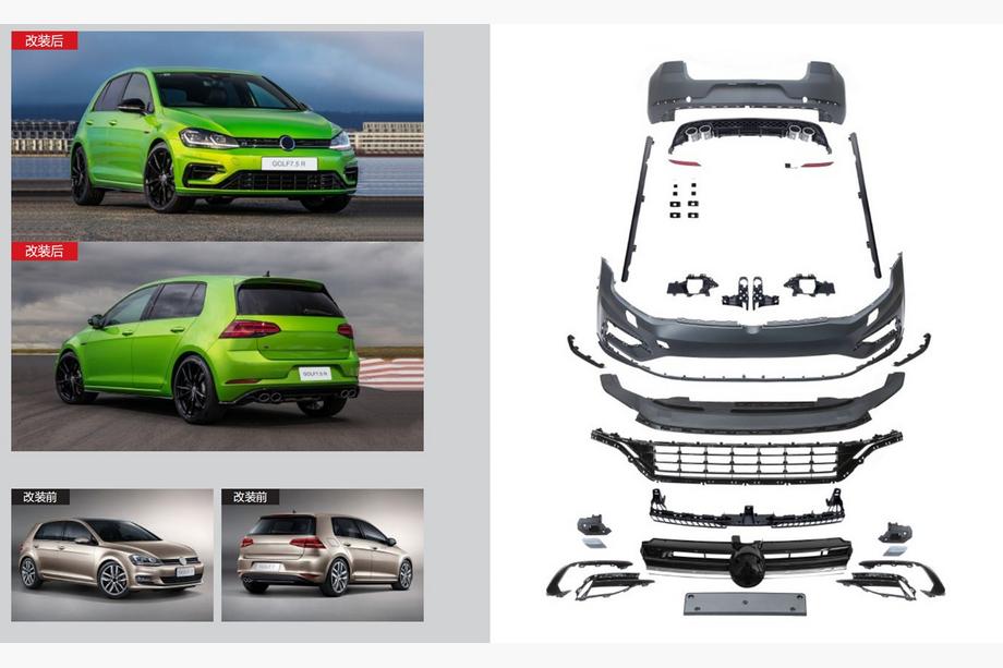 Volkswagen Golf 7/E-Golf 2012–2020 Facelift-kit 2017-2020 R (til 2012-2017) Image