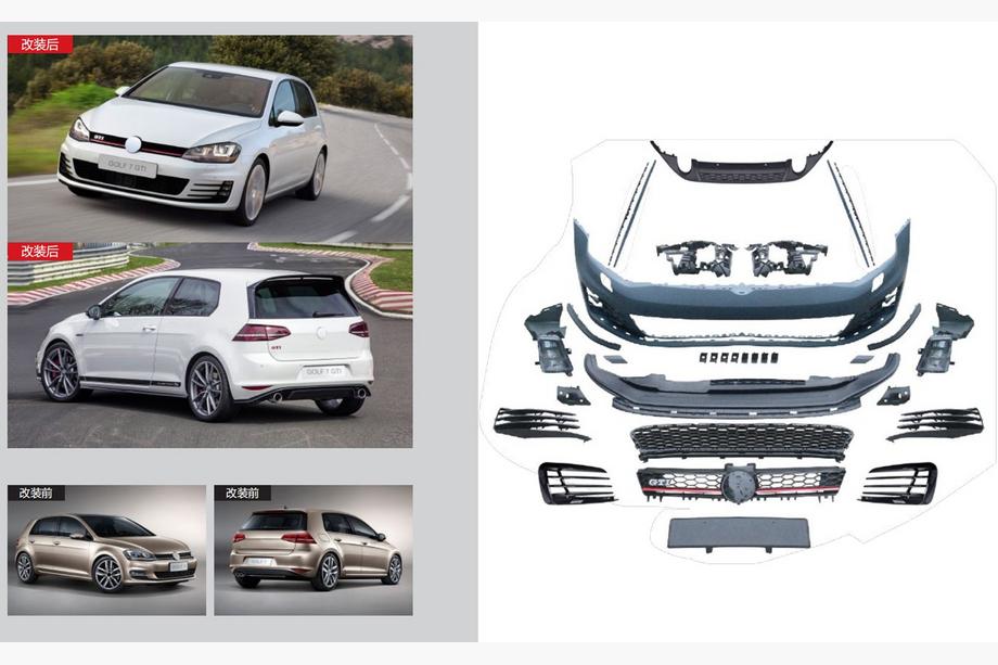 Volkswagen Golf 7/E-Golf 2012–2020 GTI karrosserikit (Til 2013-2017) Image