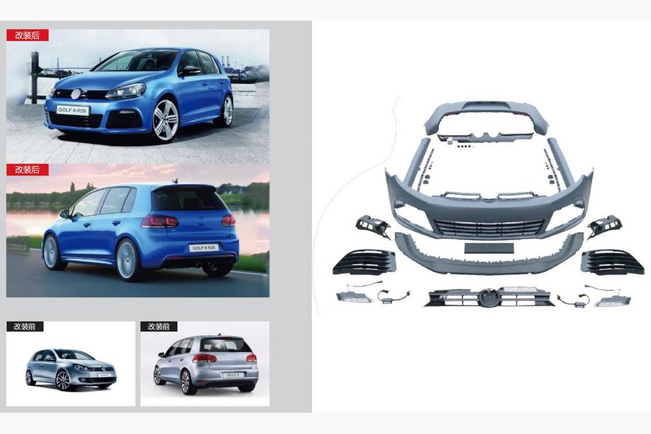 Volkswagen Golf 6 2008–2014 Bodykit-sæt R20 Image