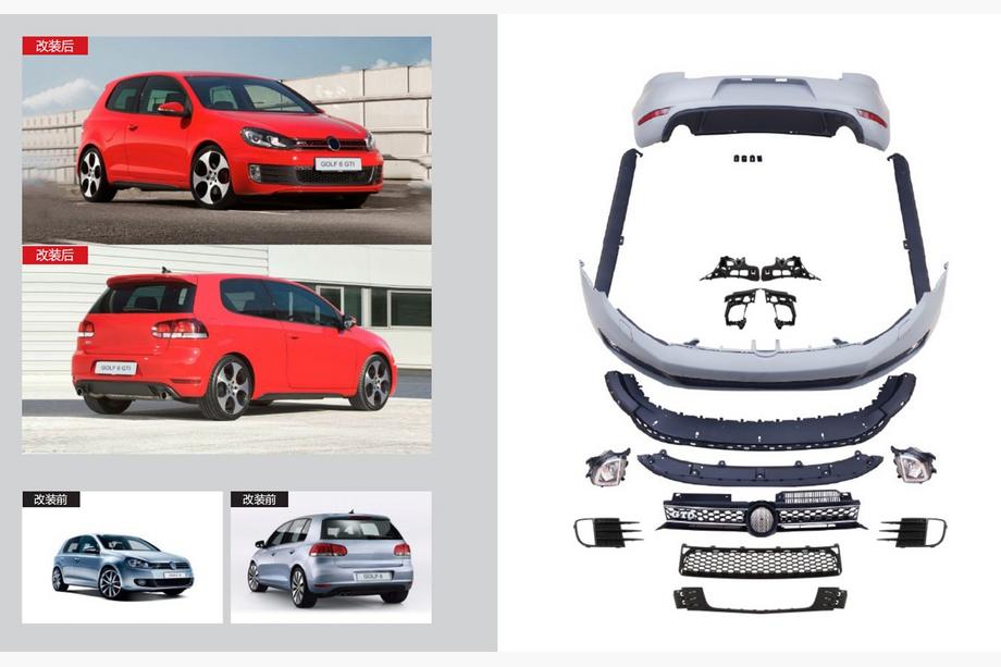 Volkswagen Golf 6 2008–2014 GTI bodykit-sæt Image