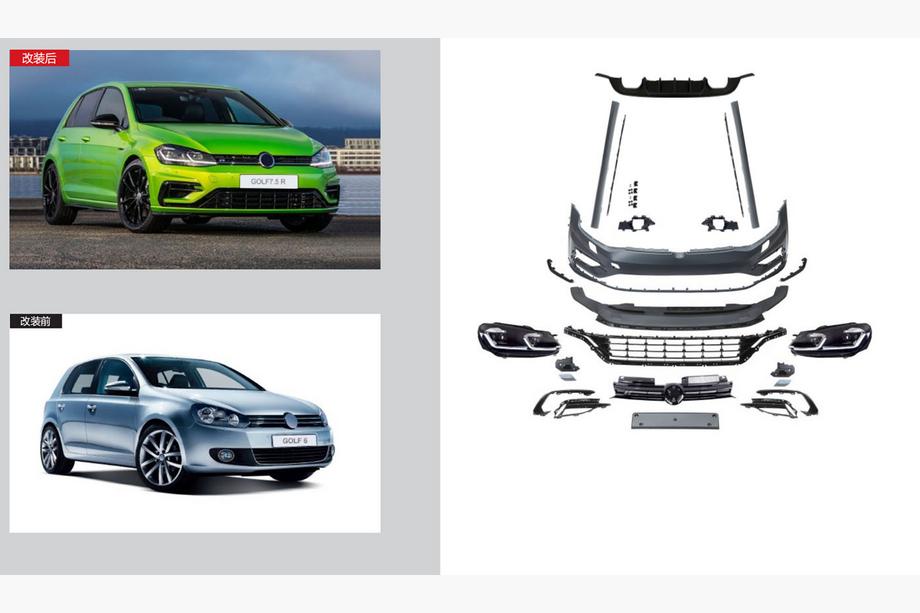 Volkswagen Golf 6 2008–2014 Facelift-kit til Golf 7R 2021+ Image