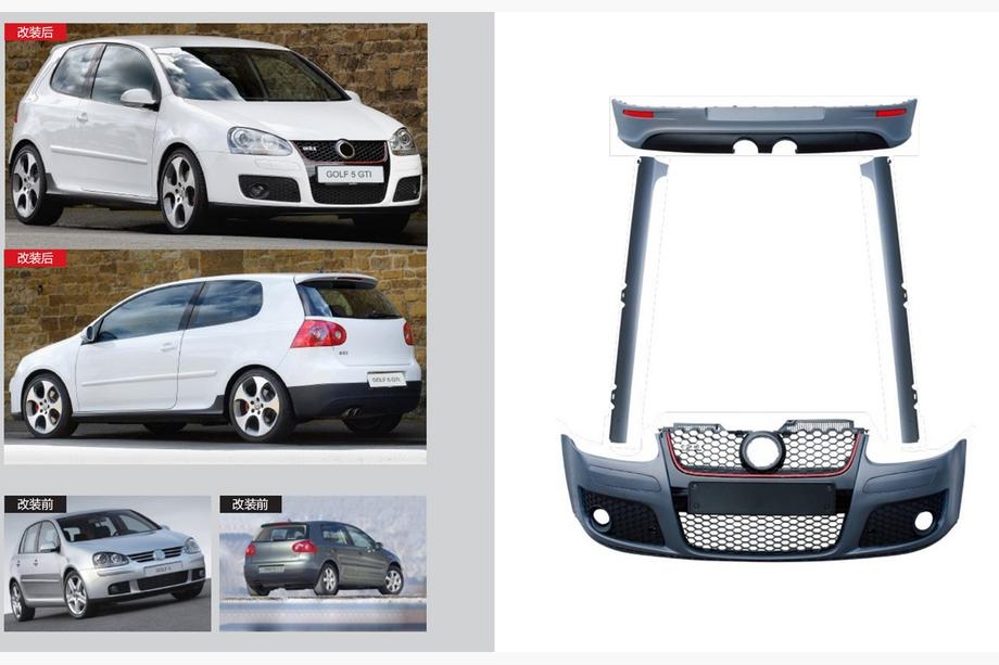 Volkswagen Golf 5 2003–2009 GTI bodykit-sæt Image