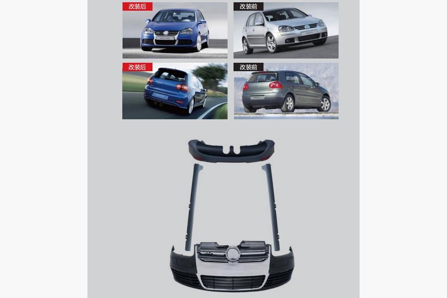 Volkswagen Golf 5 2003–2009 R32 bodykit-sæt Image
