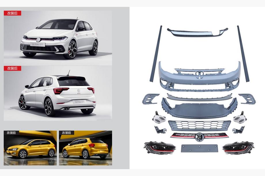 Volkswagen Polo 2017– GTI bodykit-sæt (til 2021+) Image
