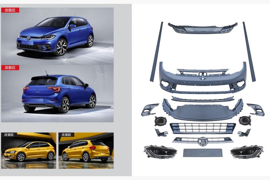 Volkswagen Polo 2017– R-Line bodykit-sæt (til 2021+) Image
