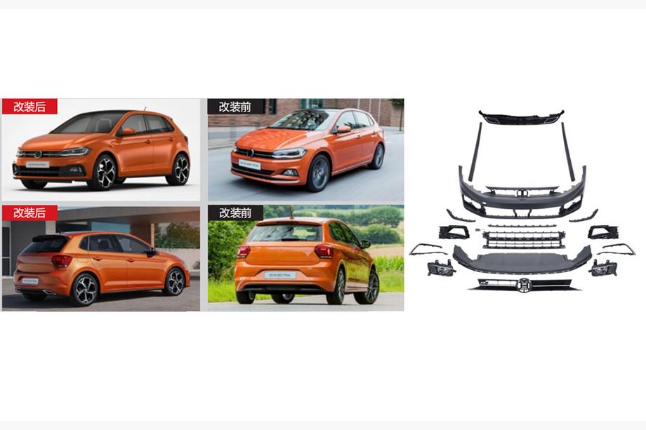 Volkswagen Polo 2017– R-Line bodykit (til 2017-2021) Image