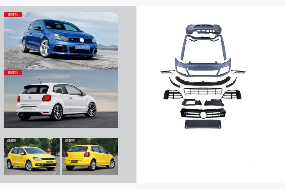 Volkswagen Polo 2010–2017 R bodykit-sæt Image