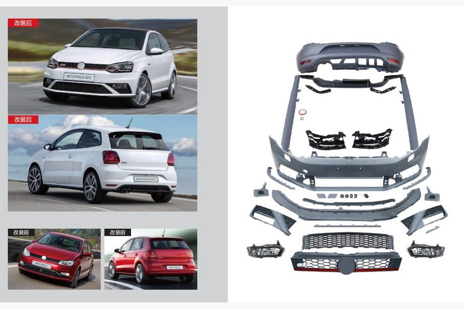 Volkswagen Polo 2010–2017 GTI karrosserikit (til 2014-2017) Image