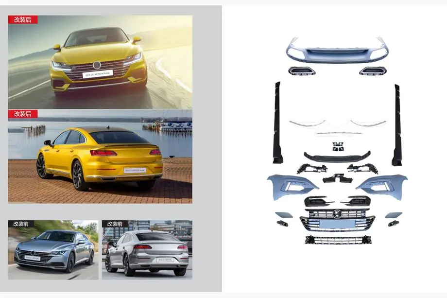 Volkswagen Arteon 2017–2025 R-Line karrosserikit (til 2017-2020) Image