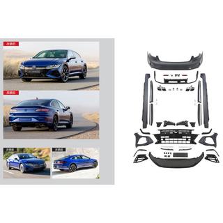R-Line bodykit-sæt (til 2021+)