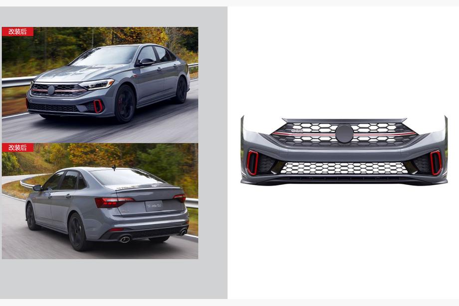 Volkswagen Jetta 2018– Forreste kofanger GLI (til 2022+) Image