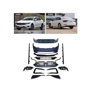 R-Line bodykit-sæt (til 2018-2021)