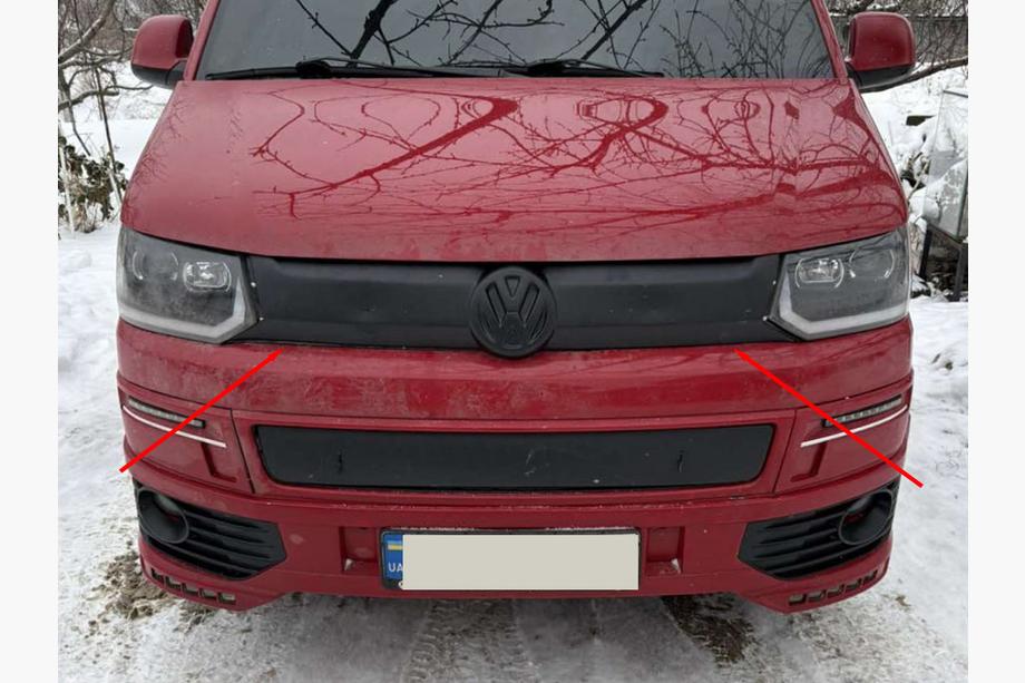 Volkswagen T5 2010–2015 Vinterafdækning til øvre kølergrill Image