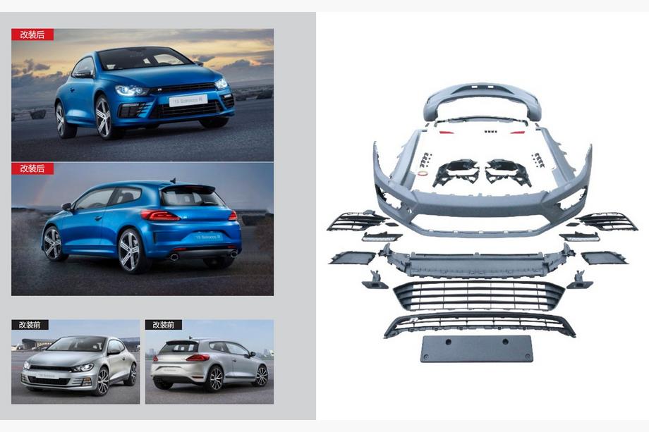 Volkswagen Scirocco 2008–2017 R bodykit-sæt (til 2008–2014) Image