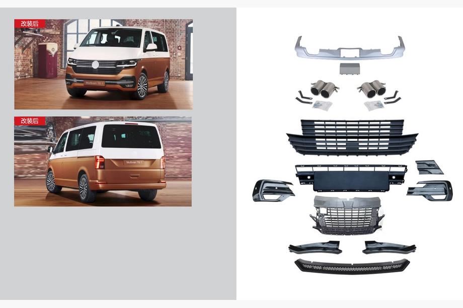 Volkswagen T6 2015–2024 Bodykit-sæt (til 2019+) Image