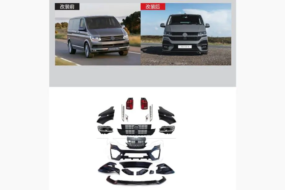 Volkswagen T6 2015–2024 Restyling-kit til R 2019+ (til 2015-2019) Image