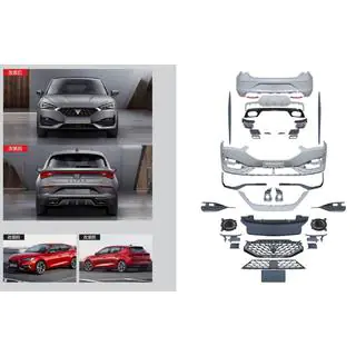 Cupra bodykit-sæt