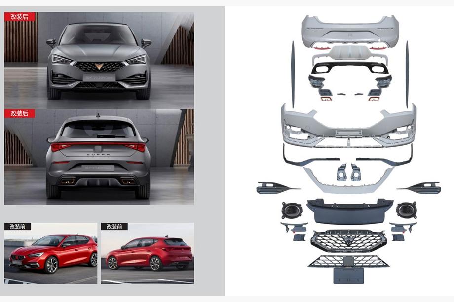 Seat Leon 2020– Cupra bodykit-sæt Image