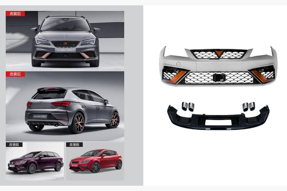 Seat Leon 2013–2020 Cupra R bodykit (til 2017+) Image