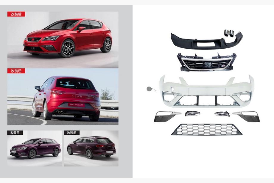 Seat Leon 2013–2020 FR bodykit-sæt (til 2017+) Image