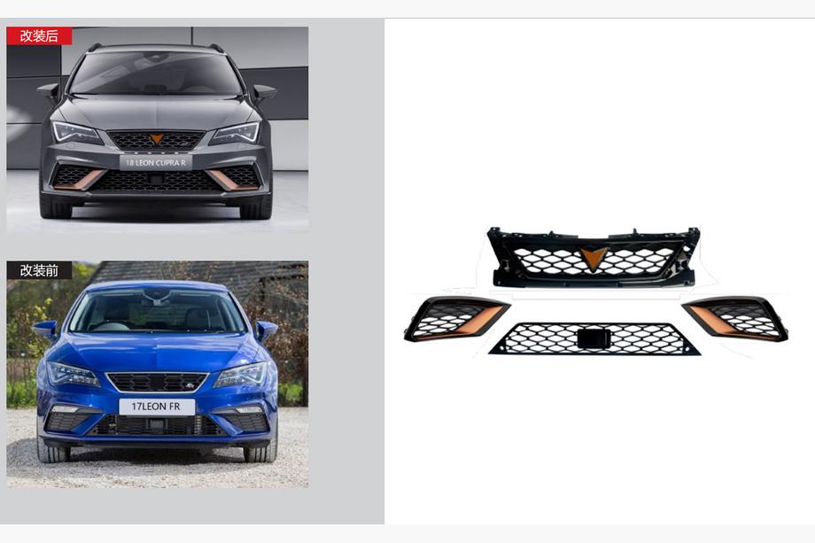 Seat Leon 2013–2020 Cupra R gitter-sæt (Til 2017-2020 FR) Image