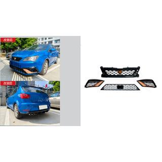 Grillsæt Cupra (til 2013-2017) Seat Ibiza 2010–2017