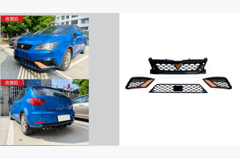 Seat Ibiza 2010–2017 Grillsæt Cupra (til 2013-2017) Image