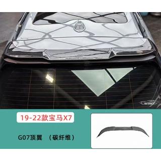 Bagrudespoiler V3 (Carbon) BMW X7 G07 2019–
