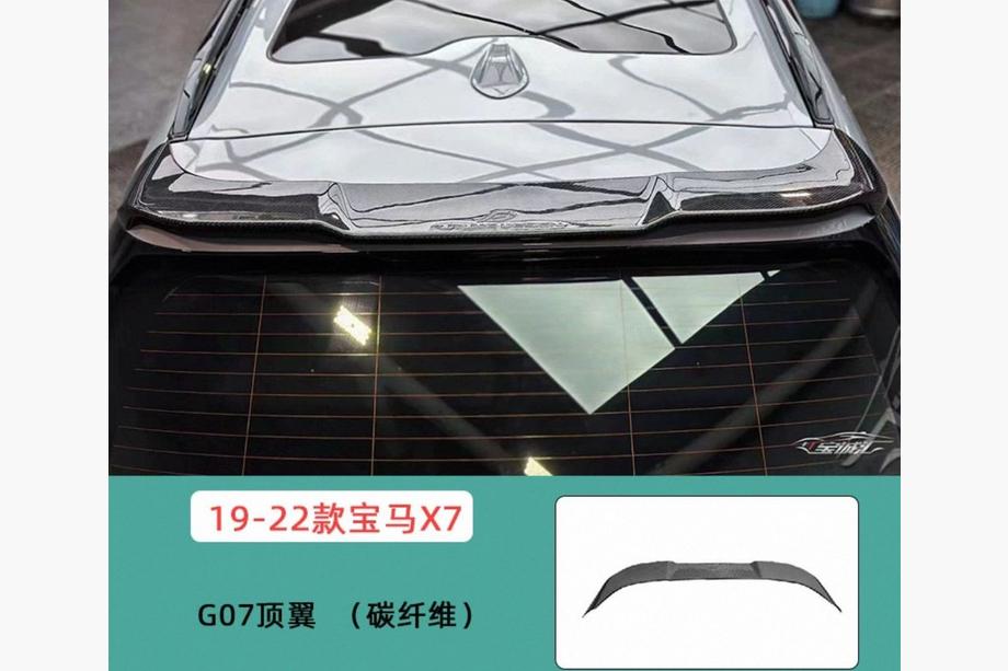BMW X7 G07 2019– Bagrudespoiler V3 (Carbon) Image