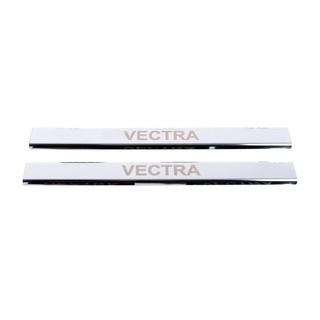 Carmos dørtrinslister (2 stk., stål) Opel Vectra C 2002–2008