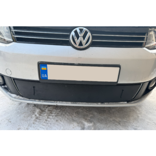Vinterafdækning til kølergrill (nedre) Volkswagen Touran 2010–2015 foto 3