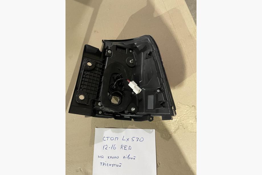 Lexus LX570/450d 2008–2022 Nedsat vare: Bageste stoplygte (2012-2015) ydre venstre (på skærm) (revnet) Foto 2