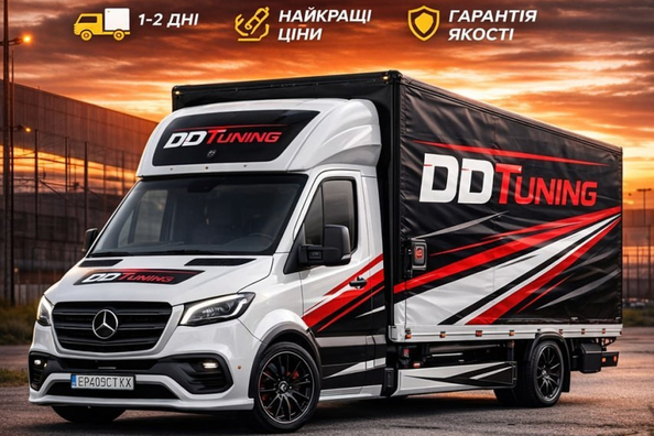 Gratis levering til Chernivtsi