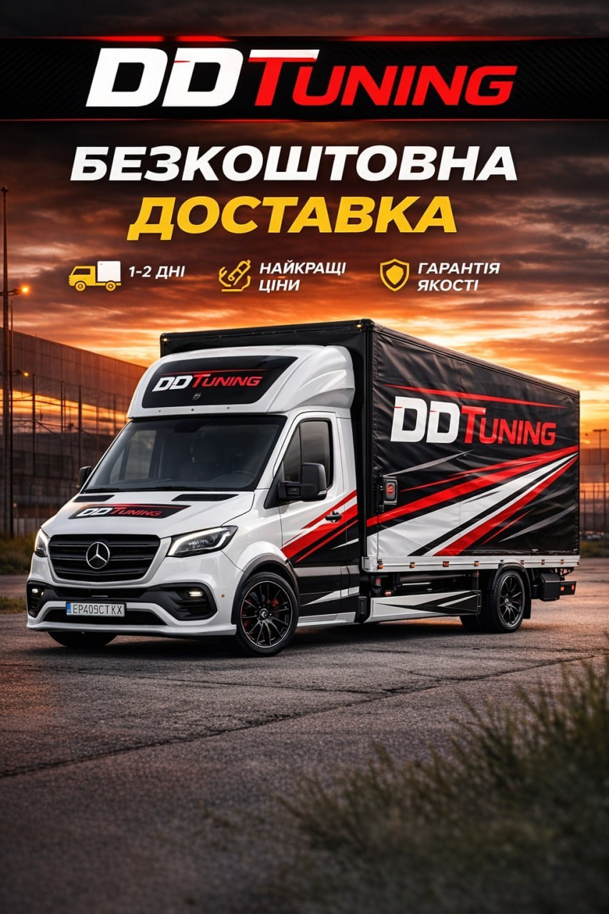 Gratis levering til Chernivtsi