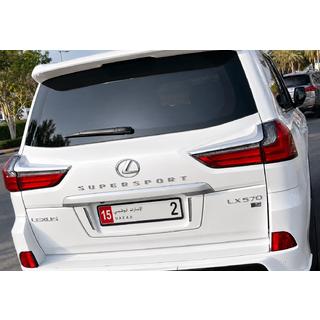Supersport emblem / badge (3 stk.) Lexus LX570/450d 2008–2022 foto 2