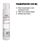Manuel skumsprøjte 250 ml SONAX PROFILINE Foam Sprayer foto 4