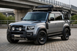 Startopgradering af Land Rover Defender 2019+ til by og lette ture foto 1