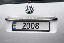 Volkswagen Caddy 2010–2015 Kromliste over nummerpladen (1 dør, rustfrit stål) Lige uden tekst, OmsaLine - Italiensk rustfrit stål foto 1