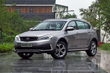Ny Geely Vision S1-crossover præsenteret i Kina foto 4
