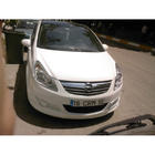 Opel Corsa D 2007–2014 Front nederste spoilerlæbe (til lakering) foto 2