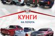 Hvorfor har man brug for et pick-up-hardtop? foto 2