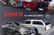 Hvorfor har man brug for et pick-up-hardtop? foto 5