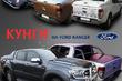 Hvorfor har man brug for et pick-up-hardtop? foto 4