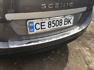 Renault Scenic/Grand 2009–2016 Bagkofangerbeskytter Carmos (Grand, rustfrit stål) foto 3