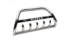 Nissan Qashqai 2007–2010 Kængurubøjle WT004 (rustfrit stål) foto 5