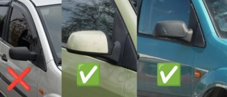 Ford Focus II 2005–2008 Krom spejldæksler (2 stk.) foto 5